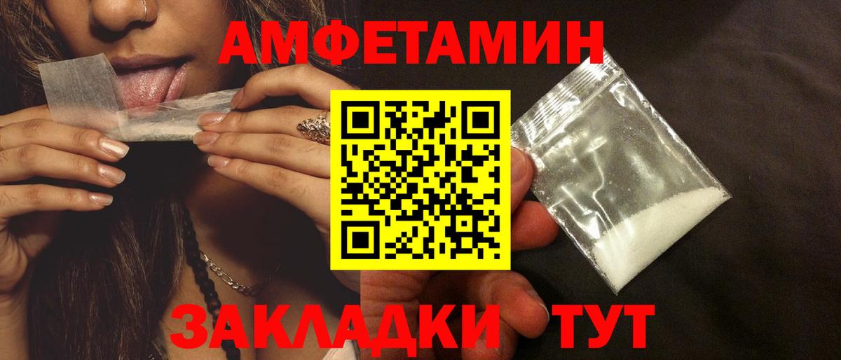 АМФ 98% Карталы