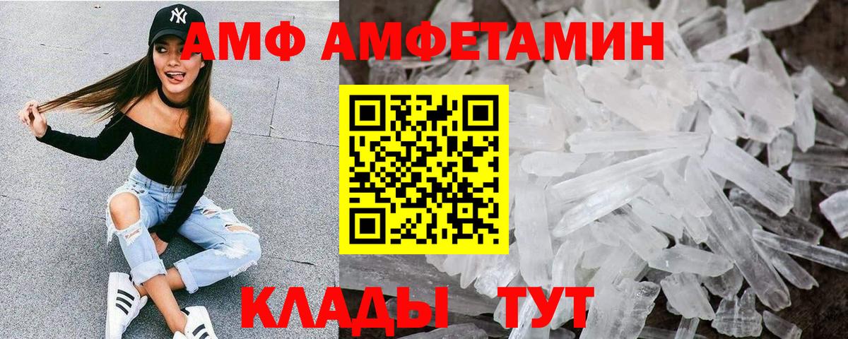 Карталы  Амфетамин Розовый  АМФЕТАМИН  Вход с VPN 