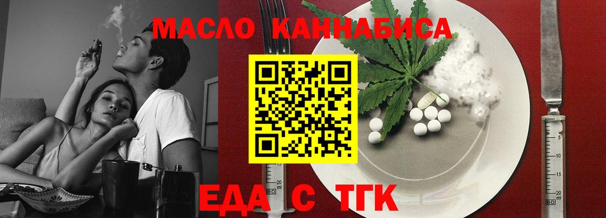Canna-Cookies марихуана  Вход с VPN  Карталы 