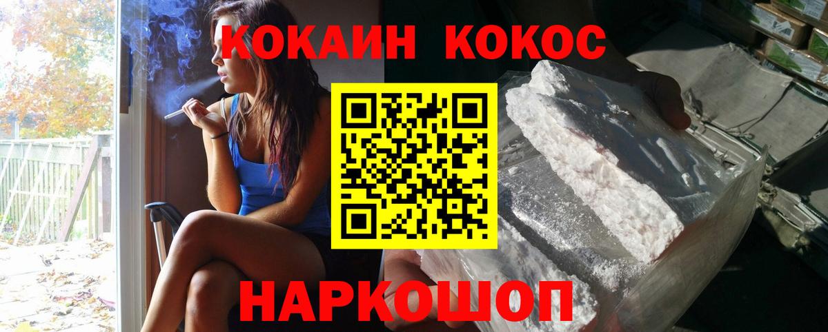 COCAIN Fish Scale Карталы