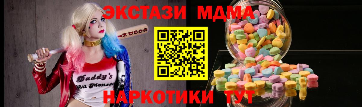 Экстази XTC Карталы