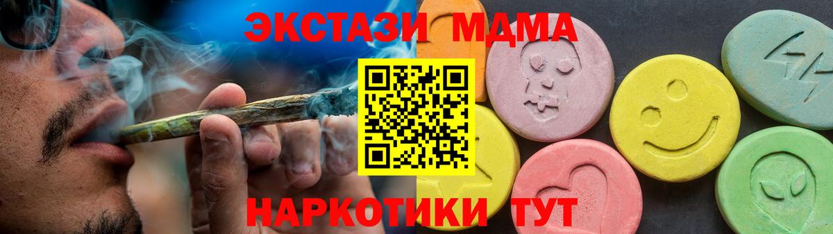 Карталы  Ecstasy Дубай  Вход с VPN  Ecstasy XTC 
