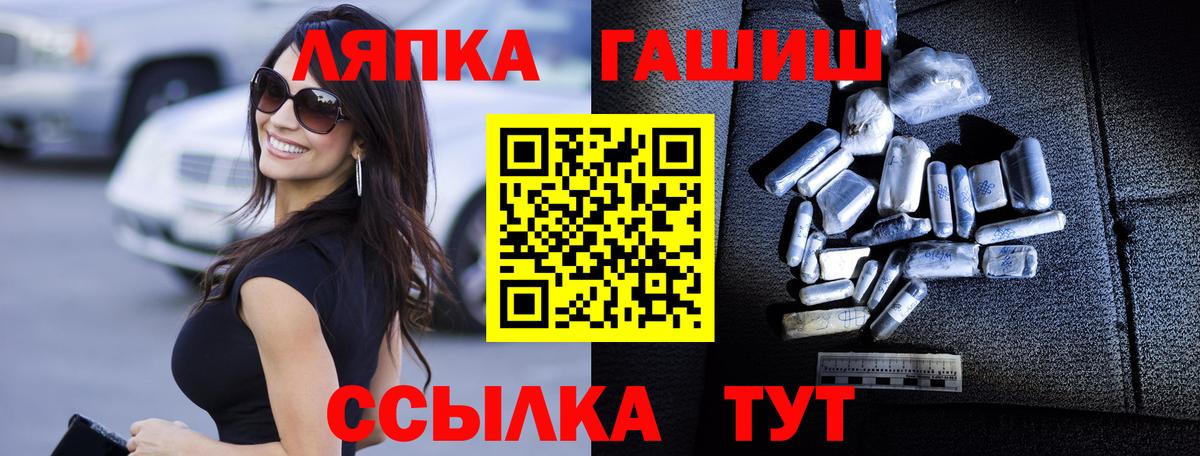 Карталы  ГАШ индика сатива  ГАШИШ Изолятор  закладка  Вход с VPN 