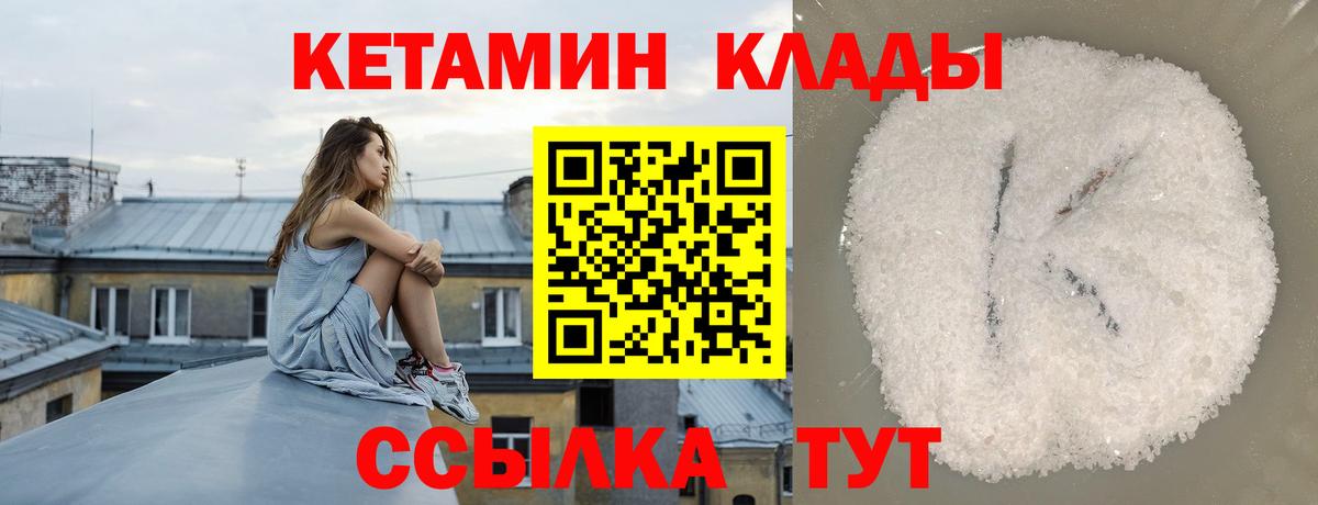 Карталы  OMG ссылка  Кетамин VHQ  Вход с VPN  КЕТАМИН VHQ 
