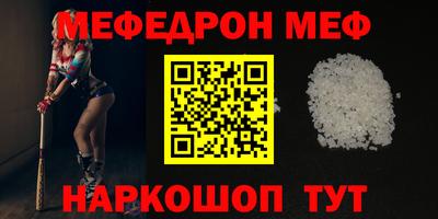 экстази Конаково