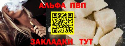 прущие крисы Комсомольск-на-Амуре