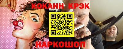 экстази Конаково
