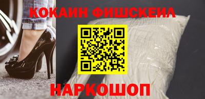 прущие крисы Комсомольск-на-Амуре