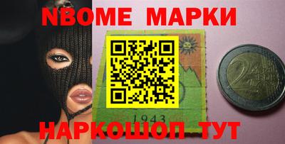 прущие крисы Комсомольск-на-Амуре