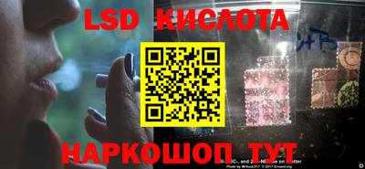 экстази Конаково