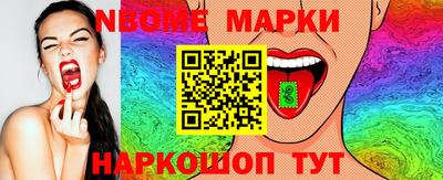 таблы Коммунар