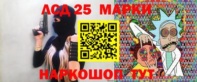 прущие крисы Комсомольск-на-Амуре