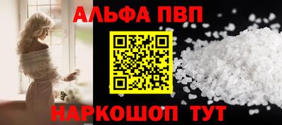 экстази Конаково