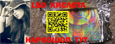 прущие крисы Комсомольск-на-Амуре