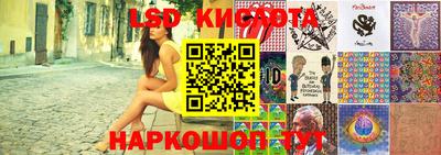 экстази Конаково