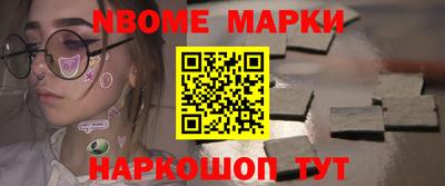 экстази Конаково