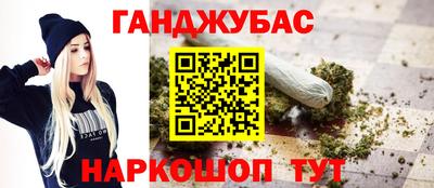 прущие крисы Комсомольск-на-Амуре