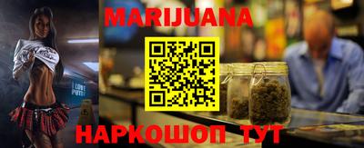 прущие крисы Комсомольск-на-Амуре