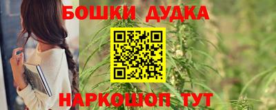 прущие крисы Комсомольск-на-Амуре