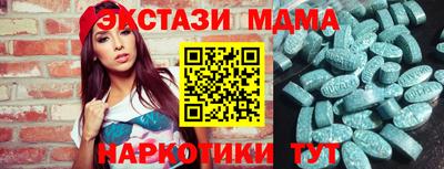 таблы Коммунар