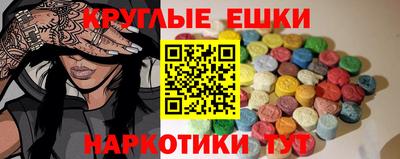 таблы Коммунар