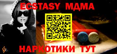 таблы Коммунар