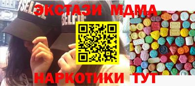 таблы Коммунар