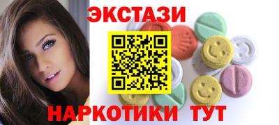 прущие крисы Комсомольск-на-Амуре