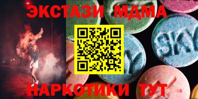 прущие крисы Комсомольск-на-Амуре
