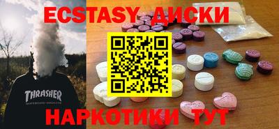 таблы Коммунар