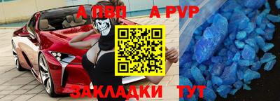 таблы Коммунар