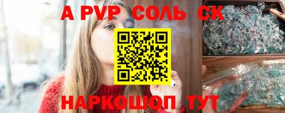 экстази Конаково