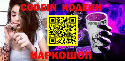 прущие крисы Комсомольск-на-Амуре