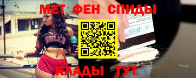 прущие крисы Комсомольск-на-Амуре