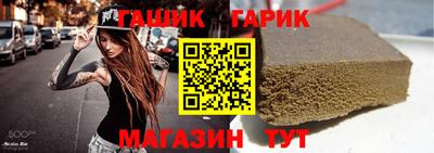 таблы Коммунар