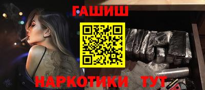 прущие крисы Комсомольск-на-Амуре