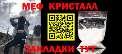 таблы Коммунар