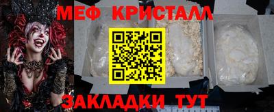 прущие крисы Комсомольск-на-Амуре