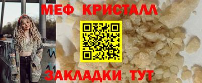 прущие крисы Комсомольск-на-Амуре