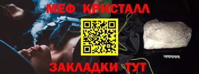 прущие крисы Комсомольск-на-Амуре
