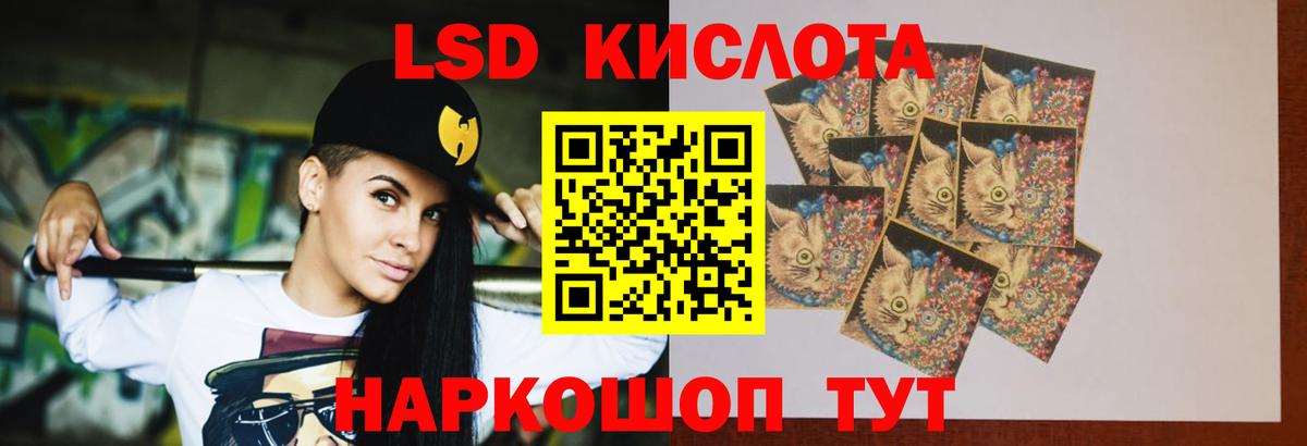 ЛСД экстази ecstasy  Вход с VPN  LSD-25 экстази  LSD-25 экстази кислота  Карталы 