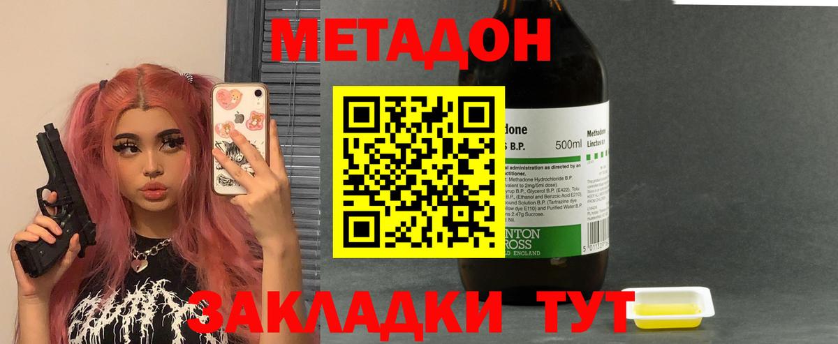 Карталы  сайты даркнета телеграм  Метадон мёд  Вход с VPN  МЕТАДОН белоснежный 