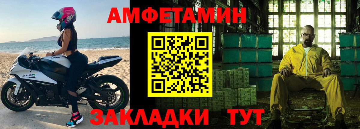 Первитин Декстрометамфетамин 99.9% Карталы
