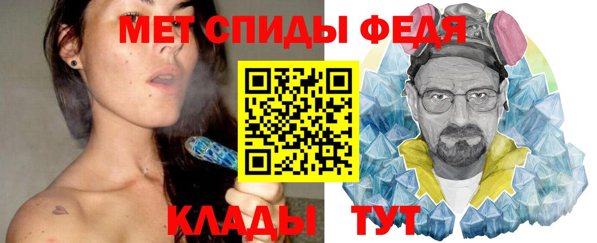 Карталы  Метамфетамин кристалл  Вход с VPN 