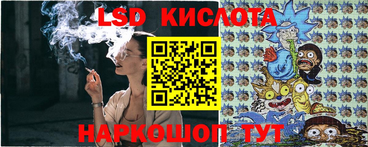 Наркотические марки 1,8мг Карталы