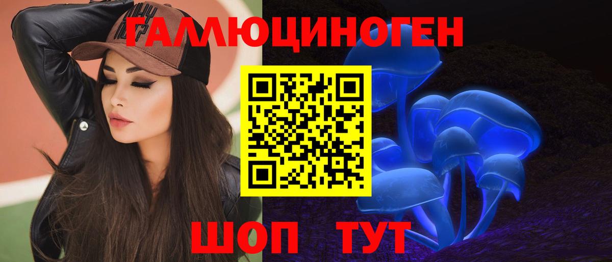 Галлюциногенные грибы MAGIC MUSHROOMS Карталы