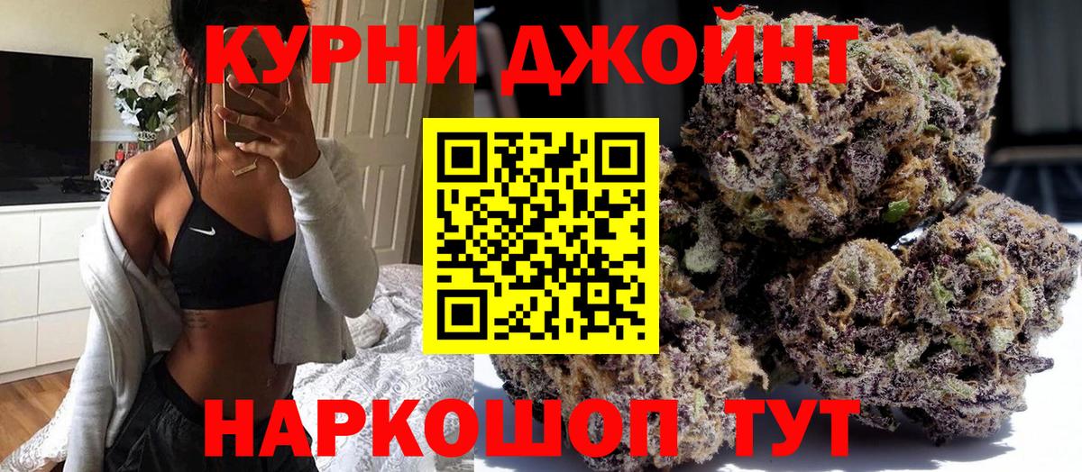 Бошки марихуана Bruce Banner Карталы